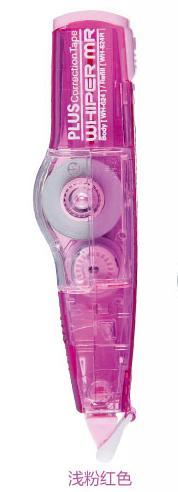 普乐士智慧型滚轮修正带可换替芯