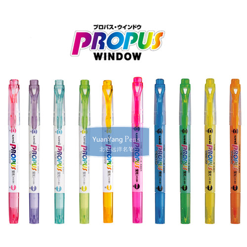 uni propus日本三菱 PUS-102T 荧光笔透视窗标注记号重点笔莹光笔