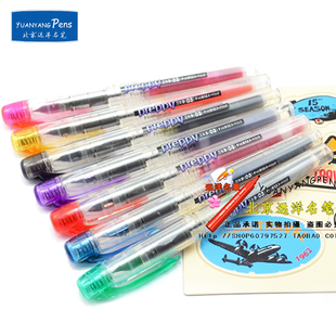 日本白金Platinum Preppy 学生彩色钢笔墨水笔 草图万年笔PPQ-200