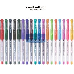 UM151 远洋名笔日本三菱uni 0.38mm 彩色水笔 151中性笔 ball