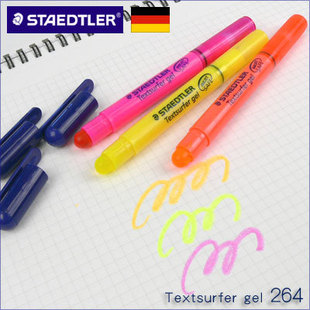 德国 STAEDTLER 施德楼 264 蜡质 荧光笔|重点笔|标注笔 3色选