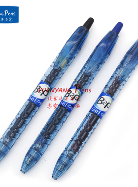 日本百乐PILOT BL-B2P-5新款环保宝特瓶设计按动中性笔 水笔0.5mm