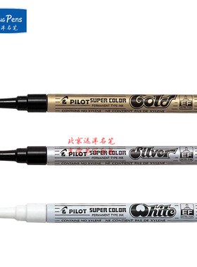 日本百乐油漆笔 PILOT百乐SC-EF记号笔 细 金色银色白色