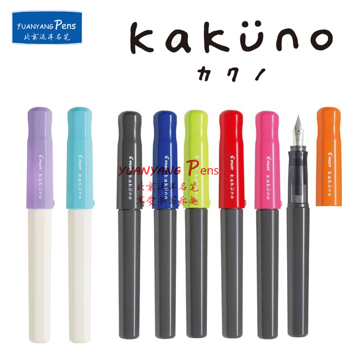 日本PILOT百乐 FKA-1SR笑脸钢笔 人气Kakuno万年钢笔 学生钢笔