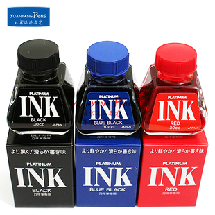 日本白金 Platinum INK-400 30CC优质钢笔墨水补充墨水不堵非碳素
