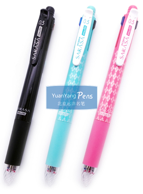 日本斑马ZEBRA多色中性笔四色水笔+自动铅笔 J4SA11多功能笔0.5mm