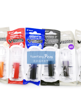 Pilot日本百乐直液式白板笔专用墨胆墨水囊补充液墨水WBS-VBM