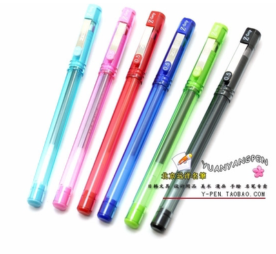 斑马水笔 ZEBRA斑马JJ1签字笔|中性笔|水笔0.5 彩杆