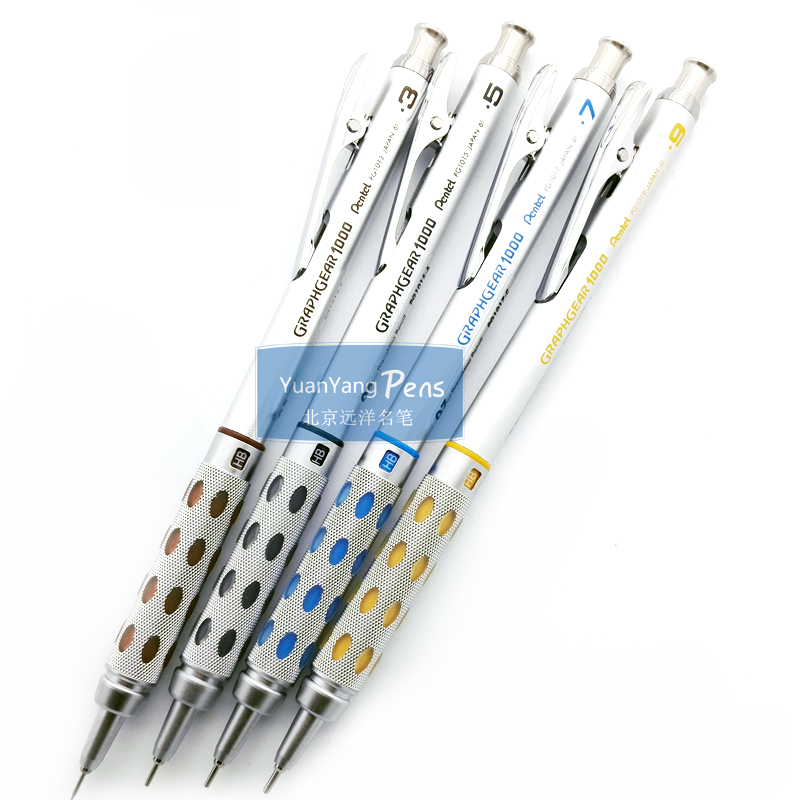 派通日本绘图金属杆自动铅笔