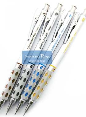 日本pentel派通GraphGear1000绘图金属杆自动铅笔0.3|0.5|0.7|0.9