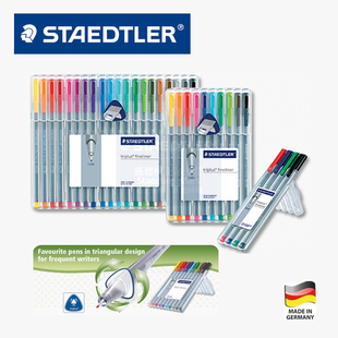 德国施德楼triplus334勾线笔多色