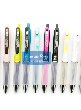 日本斑马ZEBRA airfit SARASA dry气垫速干中性笔签字笔水笔JJZ49