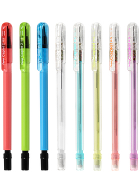 日本pentel派通 caplet A105简洁拔帽式学生自动铅笔活动铅笔0.5