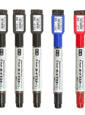 日本PILOT百乐WMSRF8小白板笔墨胆芯墨水芯适用极细/细字白板笔