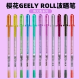 Сакура Японская вишневая вишня Gelly Paper Dan Pen ручка ручка Shin Pen High -Gloss -рука с крючка