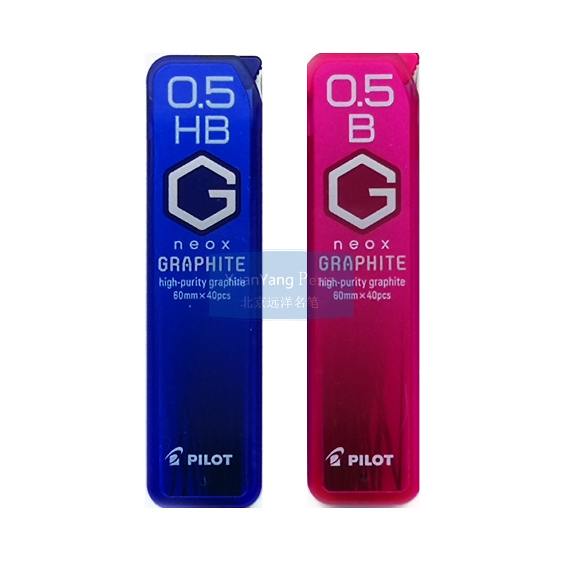 PILOT日本百乐HRF5G-20铅芯自动铅笔芯活动铅笔替芯0.5mm40根装