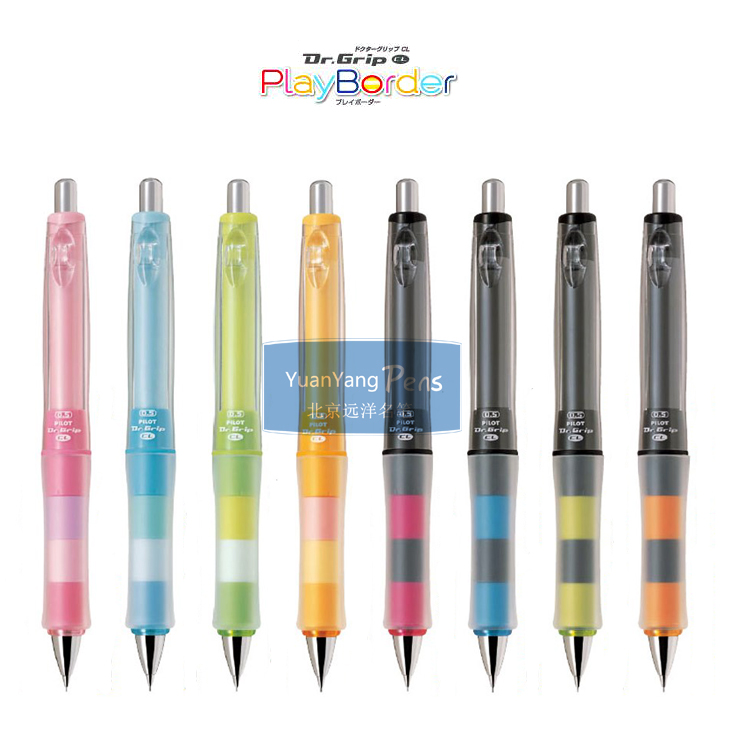 pilot日本自动铅笔