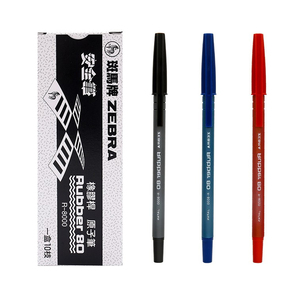ZEBRA日本斑马圆珠笔RUBBER R-8000橡胶杆办公油性学生作业原子笔
