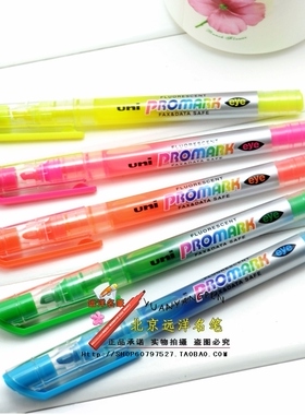 日本文具三菱笔 PROMARK 直液式三菱荧光笔|重点笔 USP-105