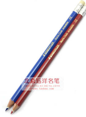 德国STAEDTLER施德楼可擦铅笔 144 彩色铅笔 红|蓝色防断动漫设计