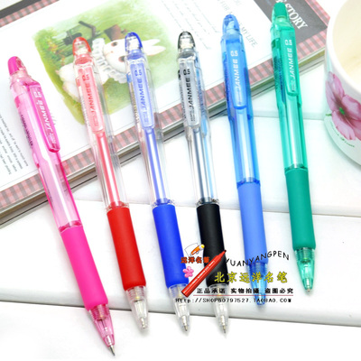 斑马日本活动铅笔