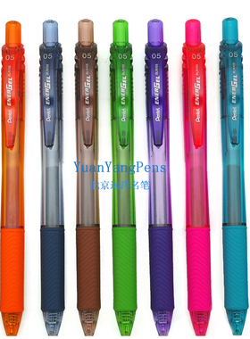 日本产Pentel energel派通BLN105速干中性笔签字笔考试水笔0.5mm