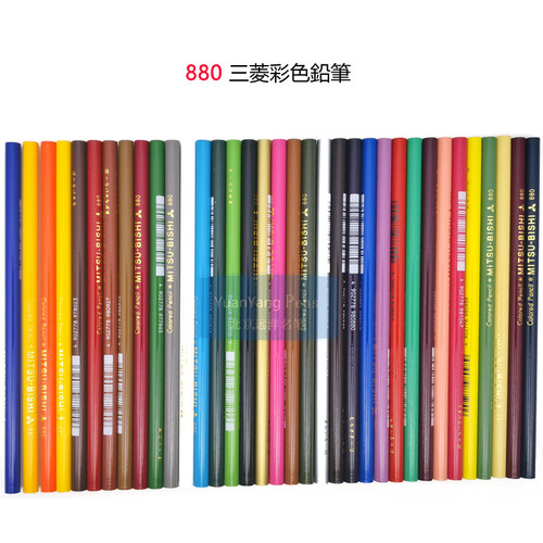 日本三菱三菱油性动漫彩色铅笔