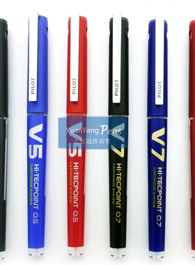 日本百乐PILOT HI-TECPOINT可换芯签字笔中性笔水笔BXC-V5 V7