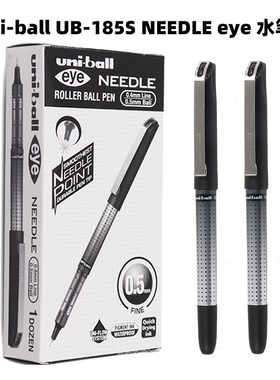uni-ball日本三菱VISION NEEDLE UB185S办公签字笔中性笔针管水笔