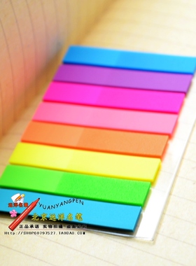 N次贴 荧光透明指示标签 索引/分类贴 8色入160贴 020 45mmX8mm