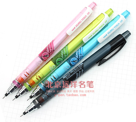 三菱日本旋转自动铅笔