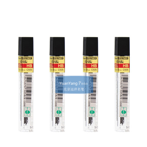 日本文具pentel派通C505 自动铅笔铅芯替芯活动铅芯铅笔芯HB2H2B