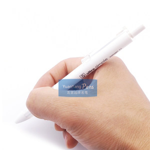 晨光文具agph2601优品按动中性笔