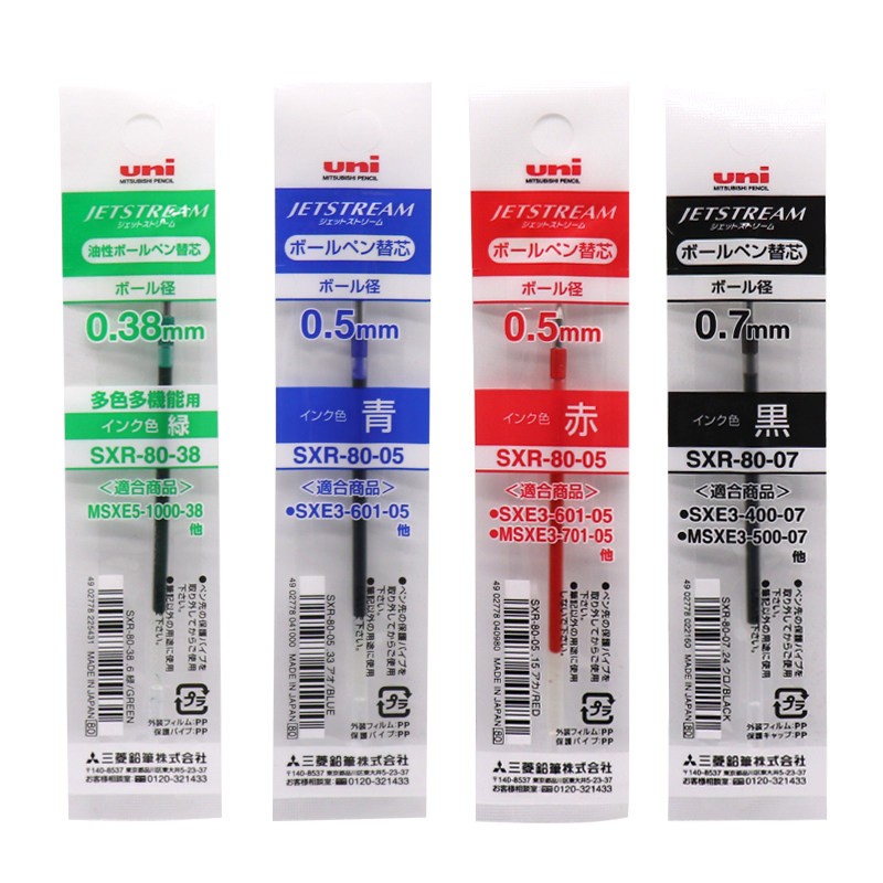 uni日本三菱SXR-80圆珠笔芯中油笔芯中油笔芯 0.38/0.5/0.7/1.0mm