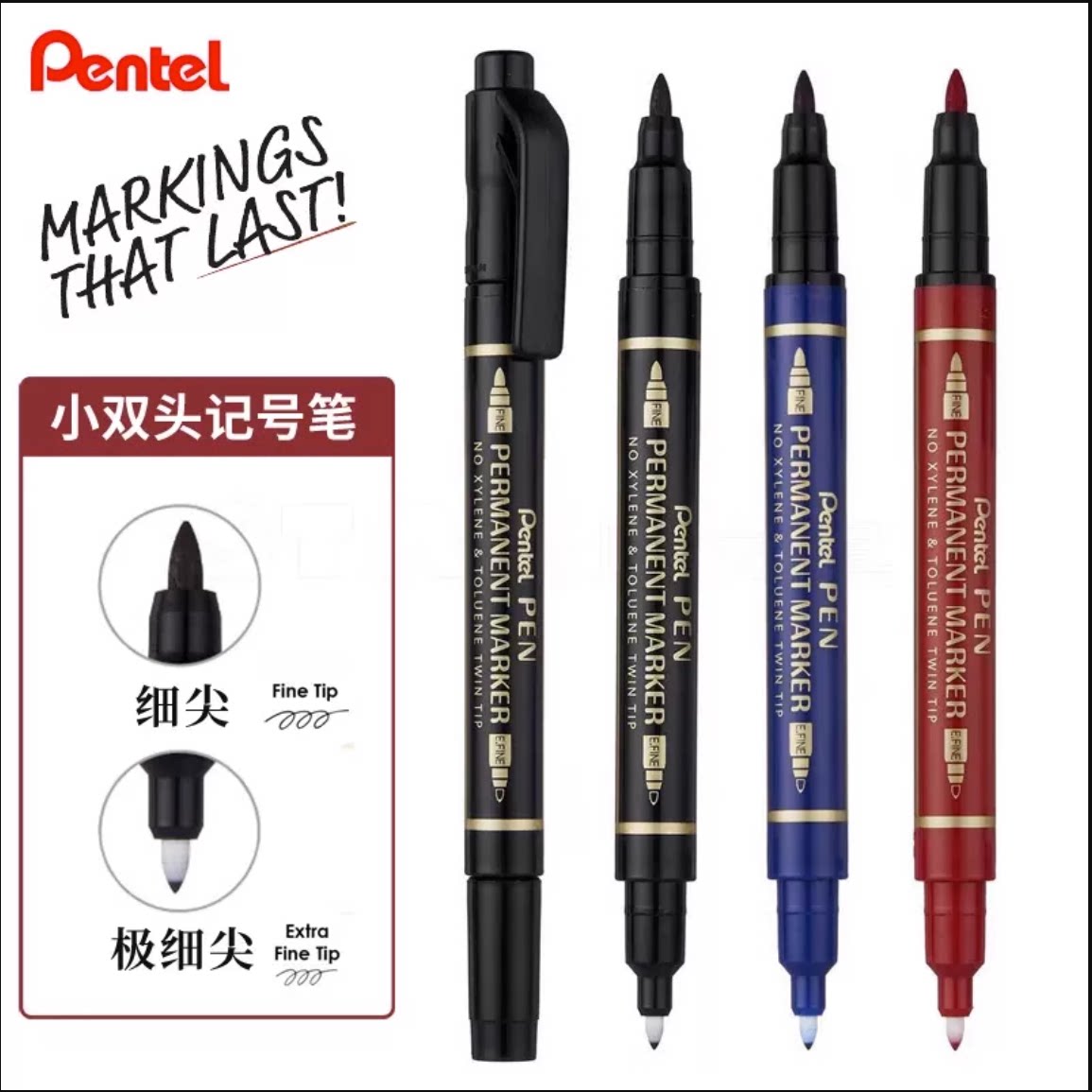 pentel日本派通小双头油性记号笔粗细两头双线条绘画金属玻璃n75w