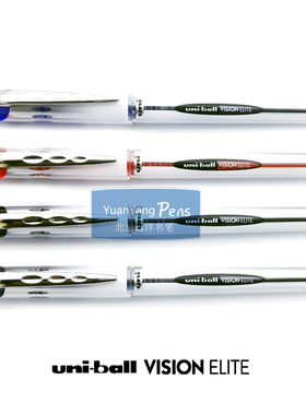 远洋名笔uni-ball vision elite 日本三菱UB-200签字笔 中性笔0.8