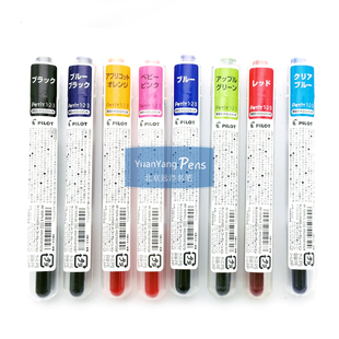 日本PILOT百乐元气小钢笔墨胆 Petit三支装彩色墨水芯  IRF-10SPN