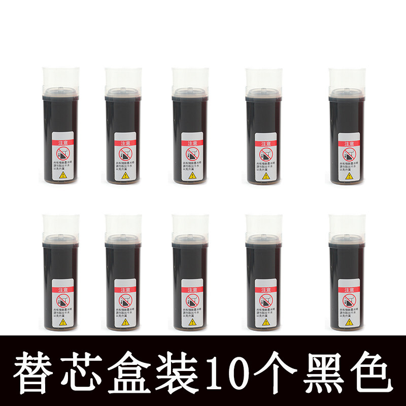 Pilot日本百乐直液式白板笔专用墨胆墨水囊补充液墨水WBS-VBM
