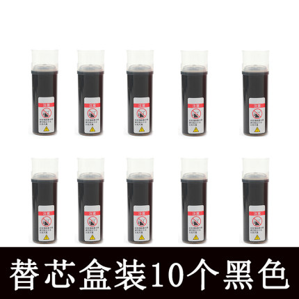 Pilot日本百乐直液式白板笔专用墨胆墨水囊补充液墨水WBS-VBM