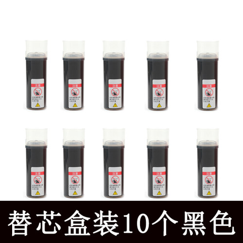 Pilot日本百乐直液式白板笔专用墨胆墨水囊补充液墨水WBS-VBM