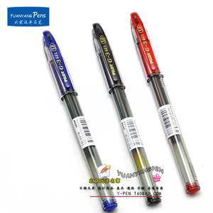 Pilot日本百乐G-3中性笔 签字笔 水笔0.7mm 1.0mm BL-G3-7 10