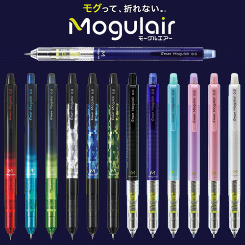 百乐日本mogulair防断芯摇摇铅笔