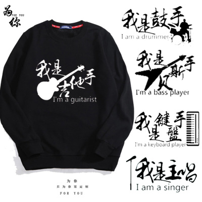 时尚摇滚乐队服装套头卫衣