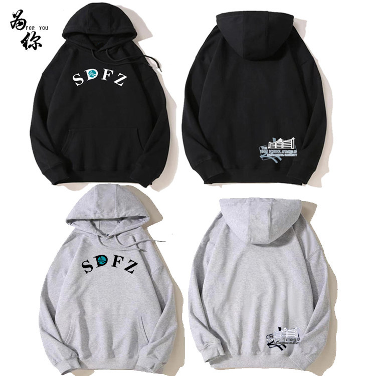 师大附中班服宽松连帽卫衣