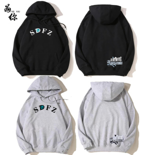 SDFZ湖南师大附中学生联欢会男女款校服班服纯棉连帽圆领卫衣定制