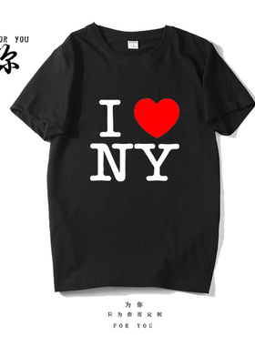 我爱纽约I LOVE NY旅游纪念T恤爱心简约英文纯棉宽松男女短袖夏季