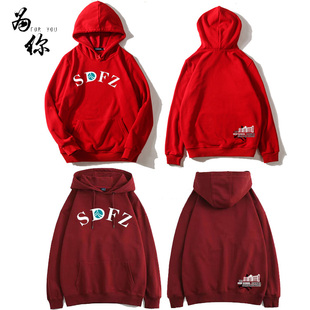 湖南师大附中SDFZ套头卫衣连帽班服团体服男女聚会印字LOGO秋冬款