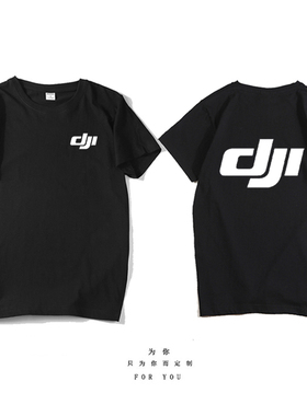 定制DJI大疆周边短袖工作服无人机航拍摄影圆领夏纯棉t恤印字logo