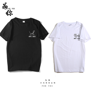 始祖猫狗情侣装 T恤始祖龙蛇年新年猪鸡鼠牛虎兔男女十二生肖 短袖