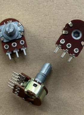 148型双联6脚电位器A50K A503 功放音量旋转电位器 柄长15MM